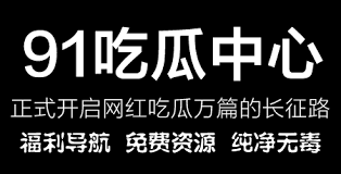 标受众的兴