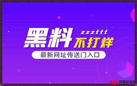其发展潜力