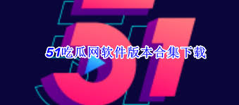 化交流与传