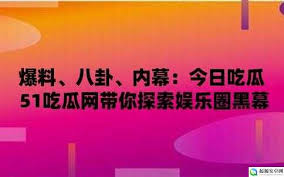 文化的交融