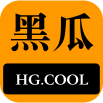 最新的黑料