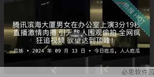 政治圈感兴